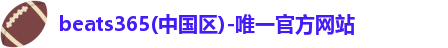 beats365